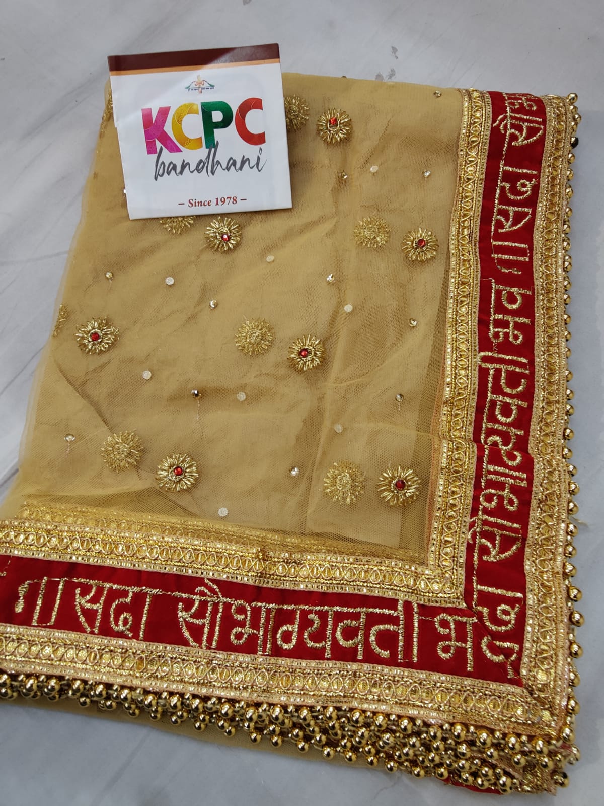 Designer Bridal Net Dupattas Or Kcpc Golden Dupatta